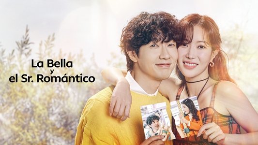 미녀와 순정남