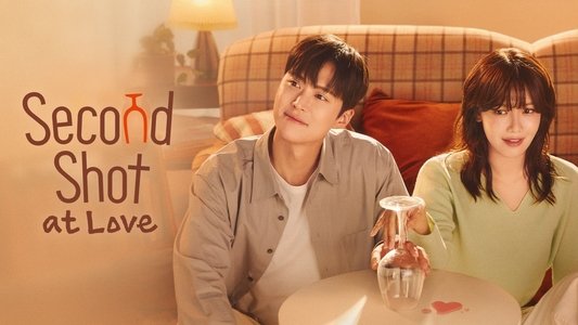 금주를 부탁해