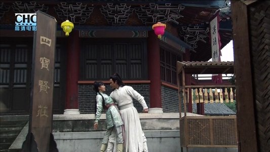 镖行天下5：牡丹阁