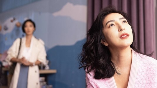 台北女子圖鑑