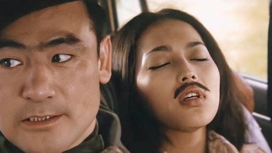 戦後猟奇犯罪史