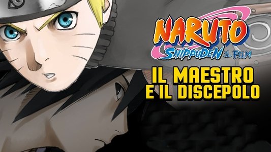 劇場版 NARUTO -ナルト- 疾風伝 絆