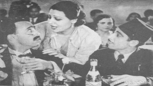 العز بهدلة