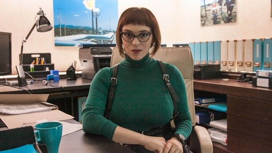 Адаптация