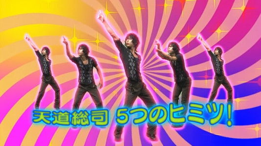 仮面ライダーカブト 誕生！ガタックハイパーフォーム!!