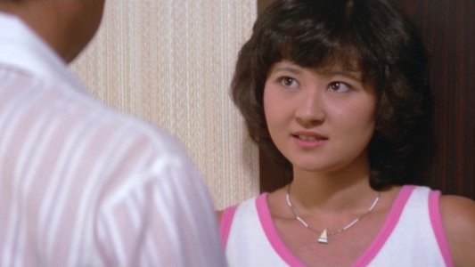 愛の白昼夢