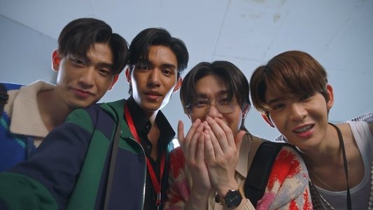 อย่าเล่นกับอนล