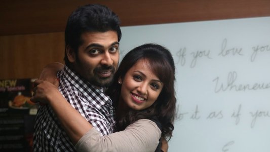நட்பதிகாரம் - 79