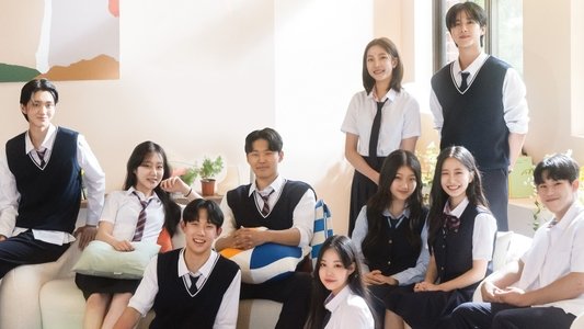 소년 소녀 연애하다