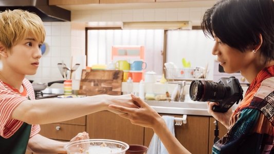 アキはハルとごはんを食べたい