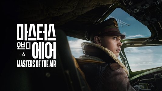 Masters of the Air