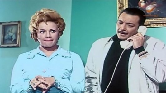 وكر الأشرار