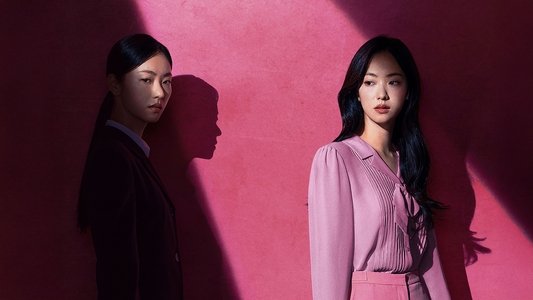 착한 여자 부세미