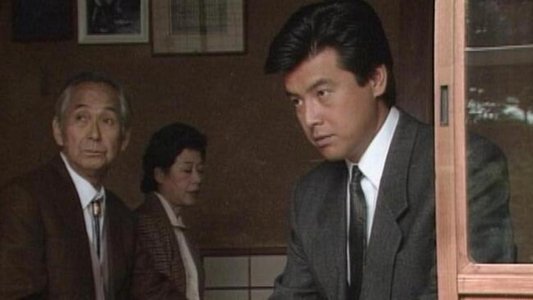 風の棲む家