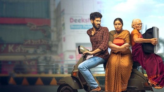 ఒక చిన్న Family Story