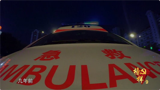 榜样