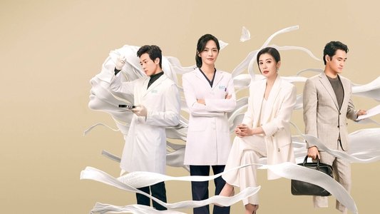 以美之名