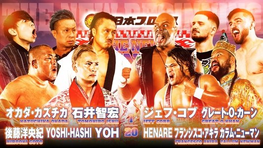 NJPW The New Beginning In Sapporo 2024 - Night 1