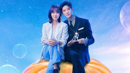 새벽 2시의 신데렐라