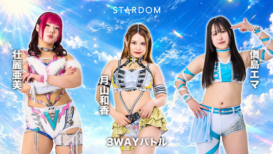 STARDOM in TAKASAKI 2026 May.