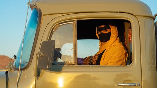 هوبال