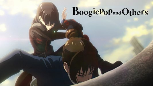 ブギーポップは笑わない