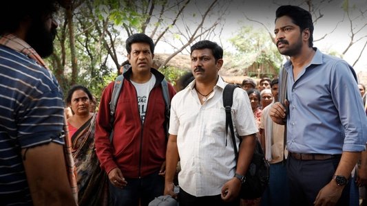 ఇట్లు మారేడుమిల్లి ప్రజానీకం