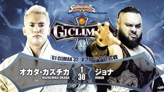 NJPW G1 Climax 32: Day 13