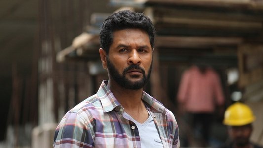 குலேபகாவலி