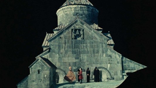 Նռան գույնը