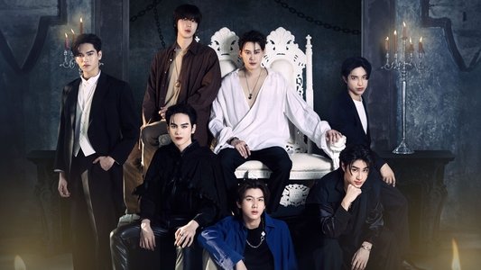 แวมไพร์โปรเจ็คต์