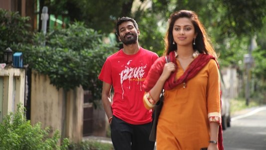 வேலையில்லா பட்டதாரி