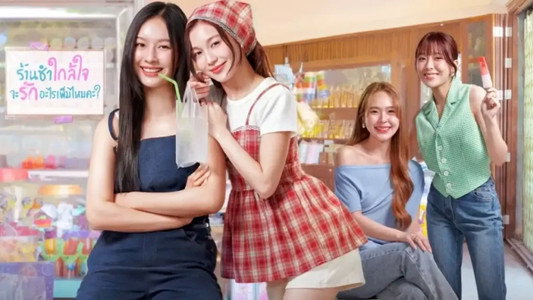 คุณวาฬร้านชำ