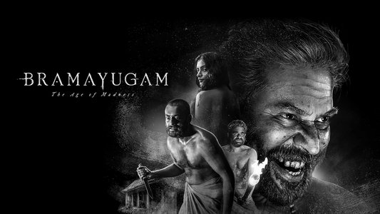 ഭ്രമയുഗം