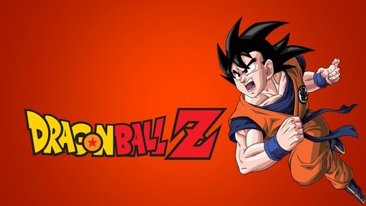 ドラゴンボールゼット