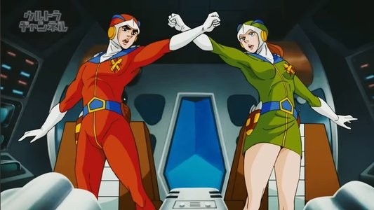 Attack of the Super Monsters