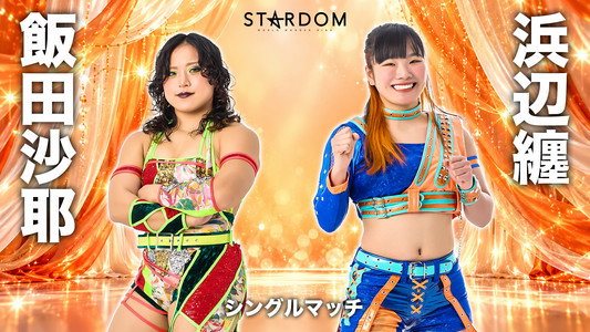 STARDOM in CHIBA 2026 Oct.