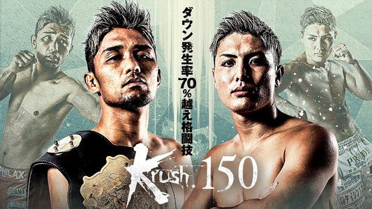 Krush 150