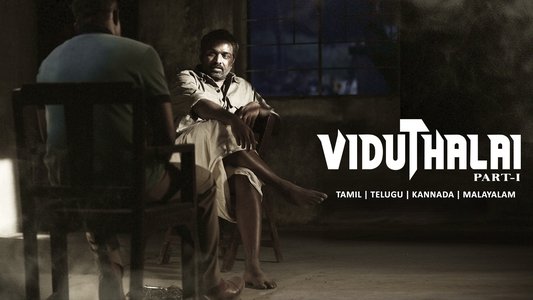 விடுதலை: பாகம் I