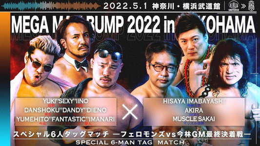 MEGA MAX BUMP 2022 in YOKOHAMA