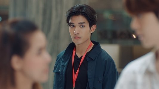 อย่าเล่นกับอนล