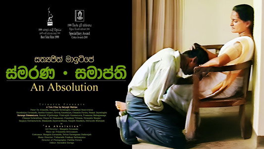 ස්මරණ • සමාප්ති