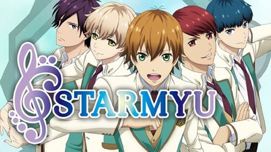 高校星歌劇［スタミュ］