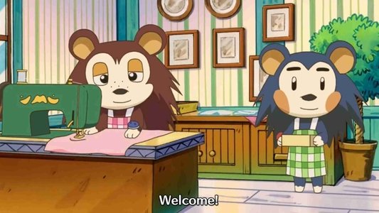 どうぶつの森