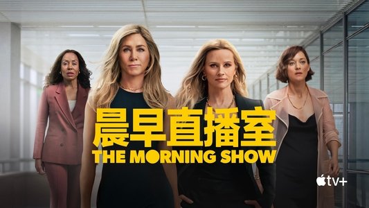 The Morning Show