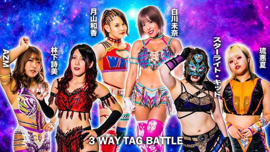 STAR☆VERSE Presents 5★STAR GP 2023 Supported by SoftBank 佐賀大会