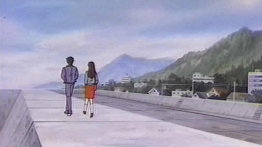 青き炎