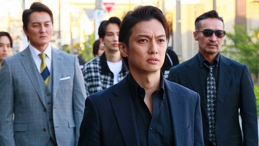 日本統一外伝 川谷組 無頼~人斬り二郎~