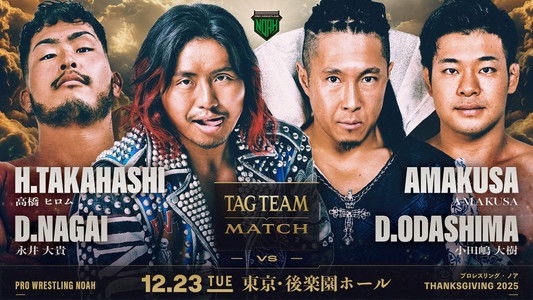 NOAH Thanksgiving 2025