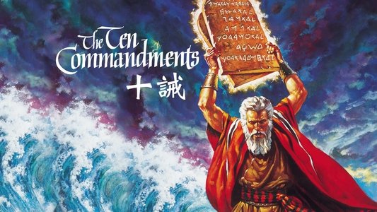 The Ten Commandments